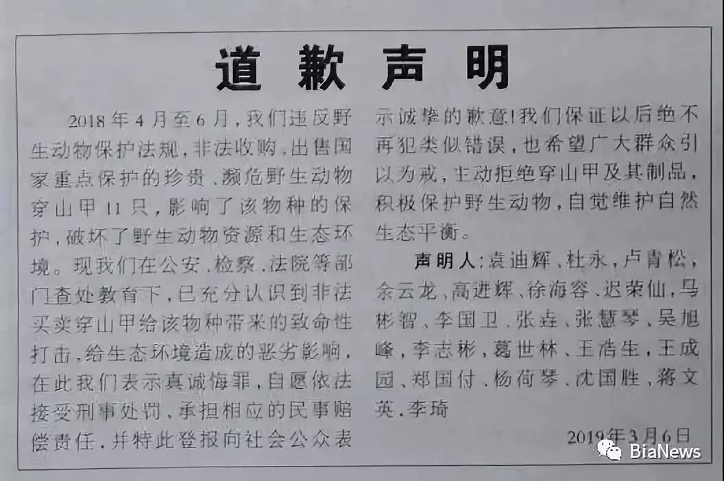 转转频现非法交易 涉嫌售卖色情服务、盗版影视资源_零售_电商之家