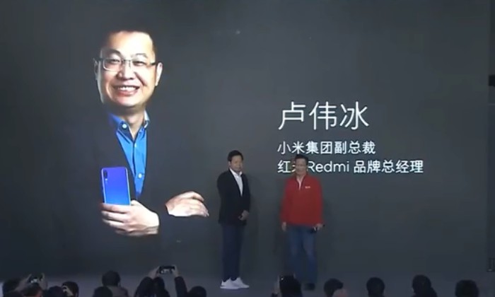 卢伟冰发布Redmi品牌独立宣言：Redmi为谁而战_人物_电商之家