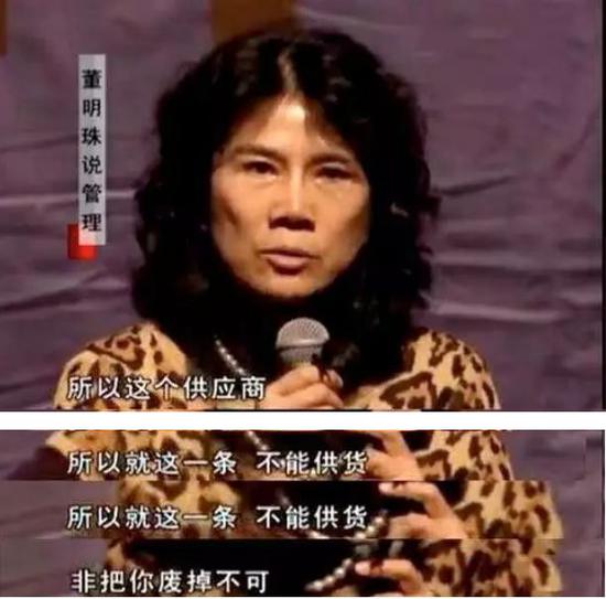 董明珠：马云离开我活不了 我离开他照样活_人物_电商之家