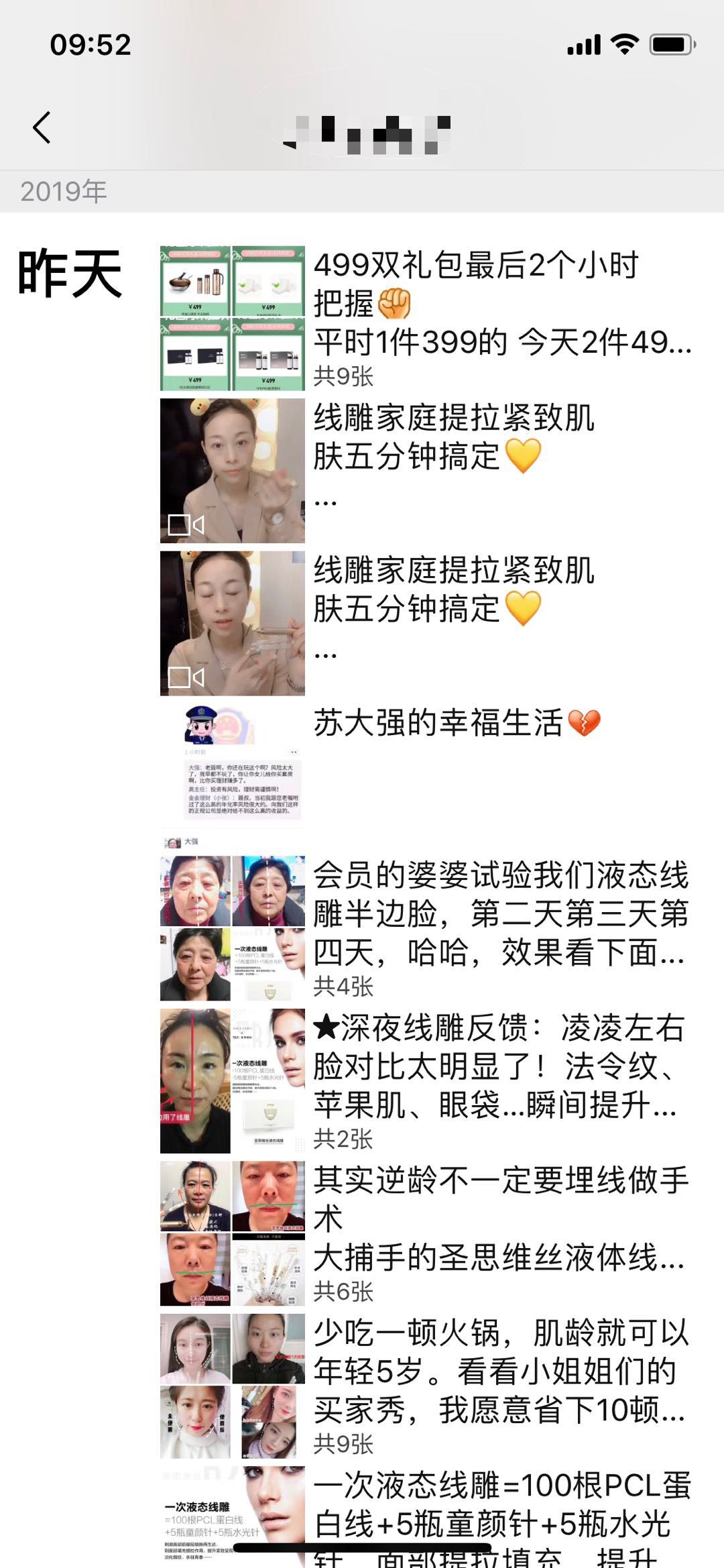 环球捕手卷土重来 曾涉传销被封号_零售_电商之家