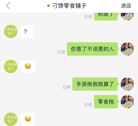 骗局：我在探探上24小时内遇到的25个骗子_行业观察_电商之家