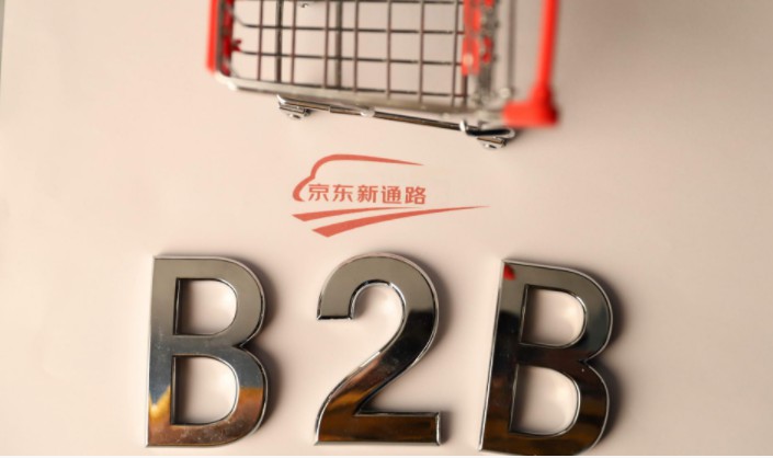 快消B2B遇低潮 多重难题待破解_B2B_电商之家