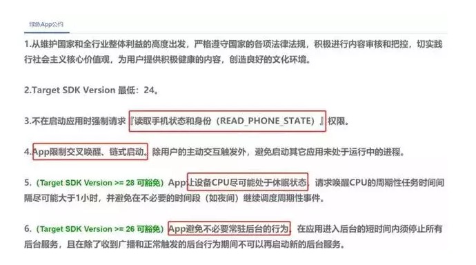 工信部出手，手机突然巨变，8亿人欢呼！_行业观察_电商之家