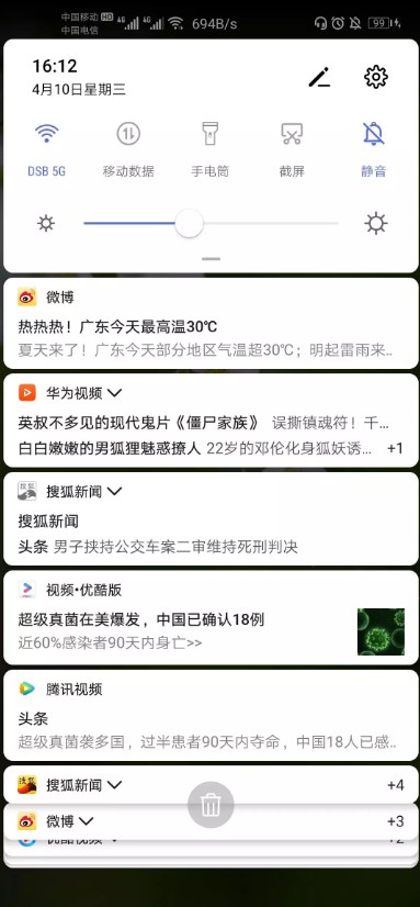 工信部出手，手机突然巨变，8亿人欢呼！_行业观察_电商之家