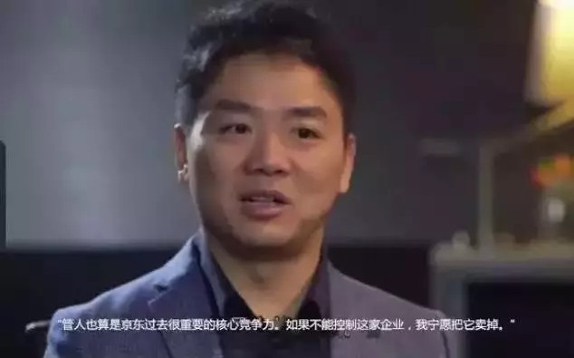 谁希望京东倒下？_行业观察_电商之家