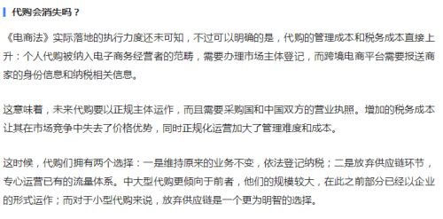 万千代购因新电商法舍弃本行？可聪明的代购早已选择了“叮当代购仓”_行业观察_电商之家