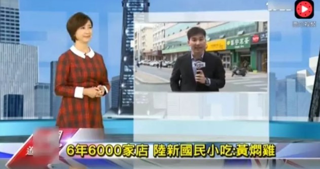 只靠一道菜，它打败了3万多家门店的沙县小吃！_行业观察_电商之家