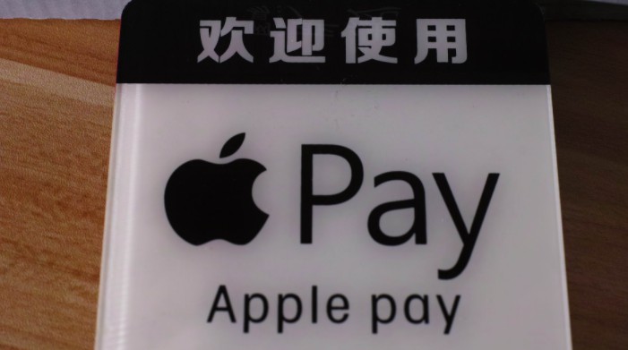 苹果高通合作推出Apple Card NFC配对芯片在包装上_B2B_电商之家