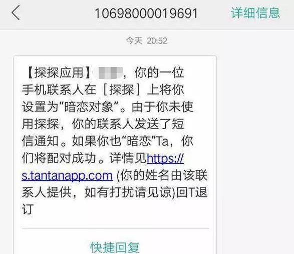 曾吊打陌陌、挑战微信的“约会神器”发生重大改变！_行业观察_电商之家