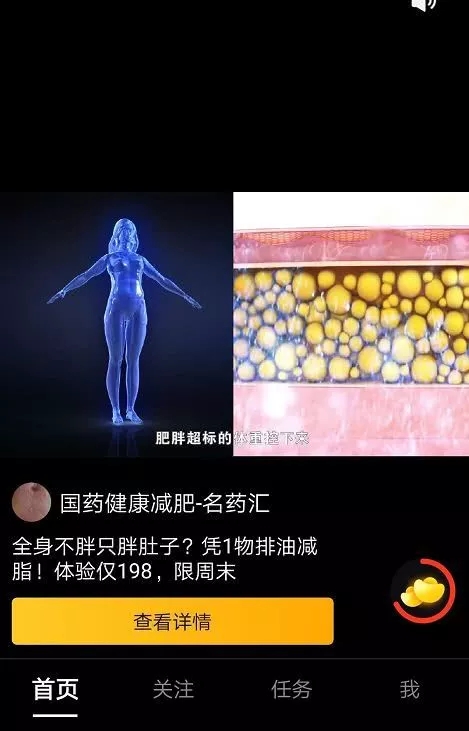 市值下跌九成聚美优品仍砸钱玩短视频 刷宝还能刷多久_零售_电商之家