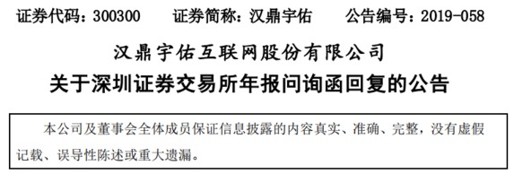 微贷网去年盈利超7亿 股东称监管趋严或影响业绩_金融_电商之家