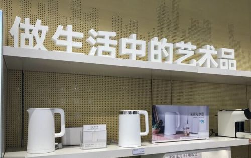 小米有品正式开通天猫旗舰店，打通互联网全链路“新零售”网络_行业观察_电商之家