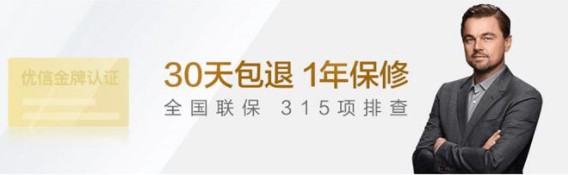 优信Q1季度财报出炉 全国购业务同比增长54倍 共赢格局推动业绩增收_行业观察_电商之家