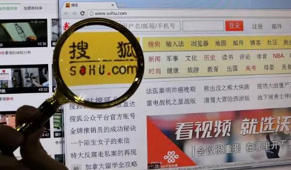 谁是下一个微信？张朝阳的狐友？_行业观察_电商之家