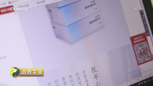 央媒解析：从小众到主流的‘反向定制’_行业观察_电商之家