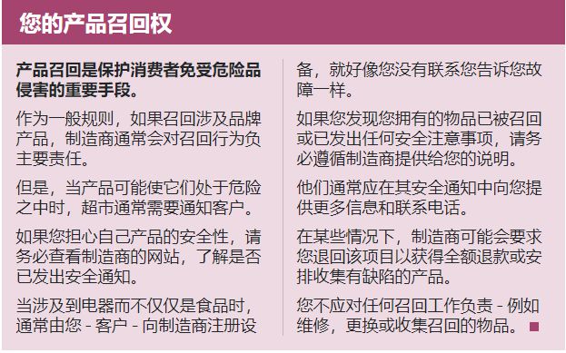 锑含量超标 eBay紧急召回两款产品_跨境电商_电商之家