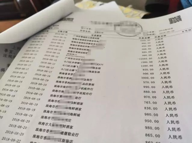 月入3千信用卡透支87万，27岁女律师助理烧炭自杀_行业观察_电商之家