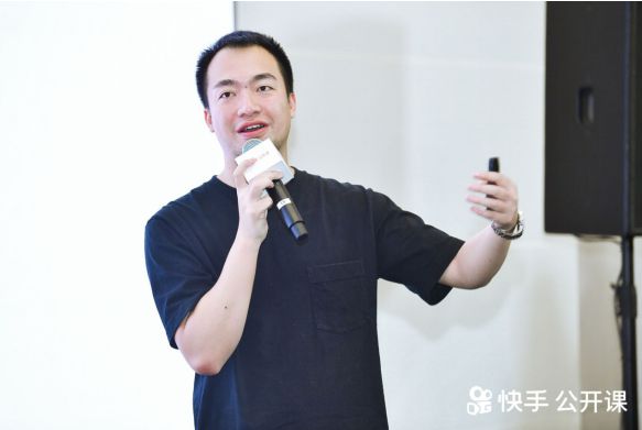 面向3亿DAU目标，打造更开放丰富公平的快手创作者生态_行业观察_电商之家