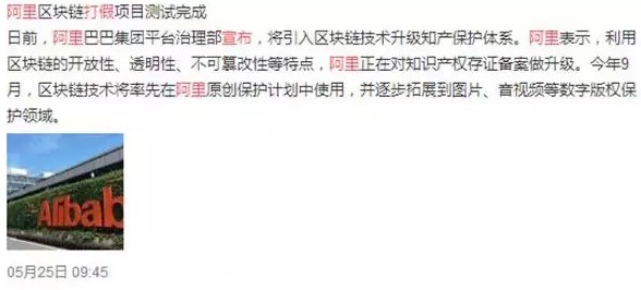 美国司法委员会副主席为阿里打假打call！_零售_电商之家