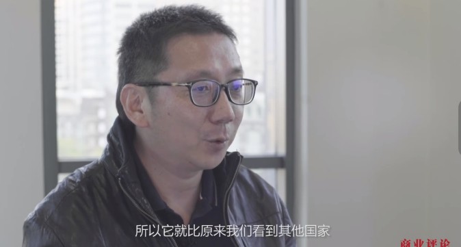 三只松鼠股价已翻番，滴滴离上市还远吗?_人物_电商之家