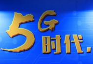 新宁物流与京邦达等签署5G物联网战略合作协议