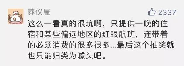 “支付宝锦鲤”信小呆：信用卡被刷爆 每天只睡两三个小时_人物_电商之家