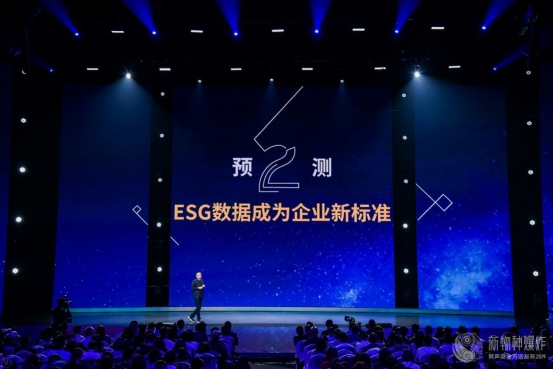 吴声2019新物种发布：微盟是产业进化的重力加速度_行业观察_电商之家