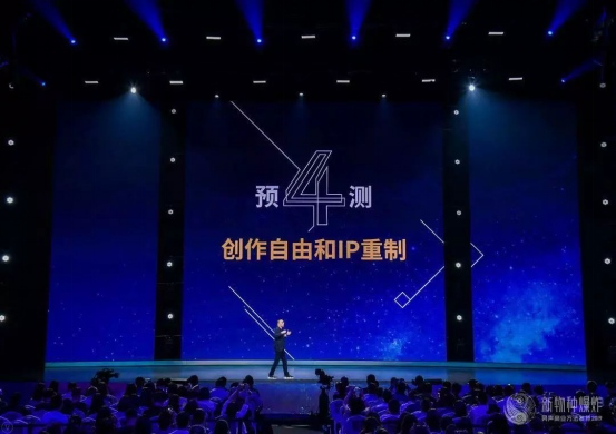 吴声2019新物种发布：微盟是产业进化的重力加速度_行业观察_电商之家