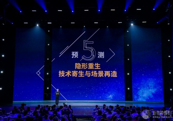 吴声2019新物种发布：微盟是产业进化的重力加速度_行业观察_电商之家