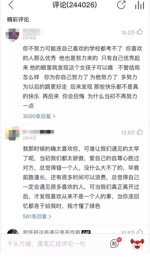 用户破8亿，左手社交，右手卖咖啡！网易云音乐的野心终于暴露_行业观察_电商之家