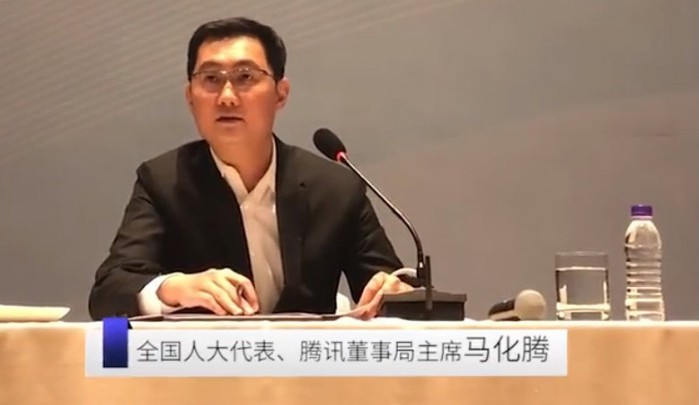 马化腾：腾讯中午将和重庆长安汽车联合发布阶段性重要成果_人物_电商之家