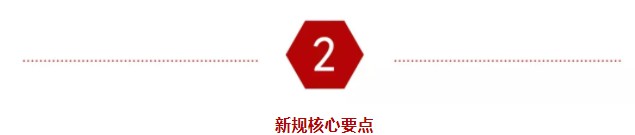 楼市再传大消息！炒房客彻底凉凉了？_零售_电商之家