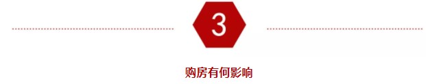 楼市再传大消息！炒房客彻底凉凉了？_零售_电商之家