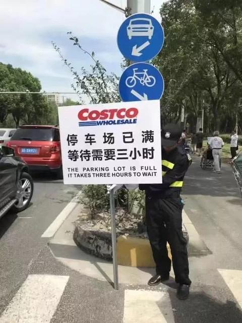 何必去Costco“抢”商品，京东PLUS会员再添超市特权_行业观察_电商之家