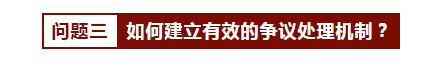 P2P接入征信，3大影响和3个疑问_金融_电商之家