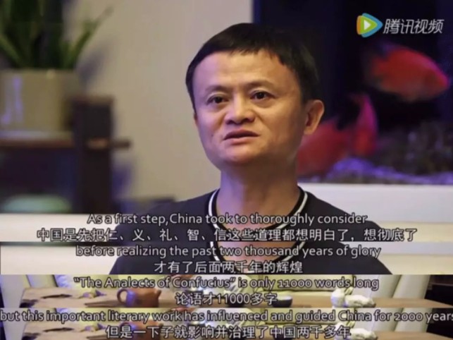 马云为什么不把阿里巴巴留给儿子？_行业观察_电商之家