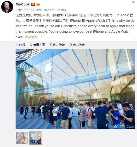 库克：大家会爱上有史以来最出色的iPhone和Watch_人物_电商之家