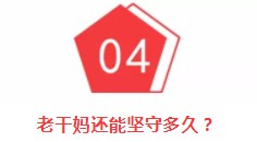 曾畅销全球，每天卖出130万瓶的国货大牌“交班”后卖不动了！_行业观察_电商之家