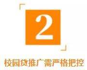 每人5000元，湖北大学生可以借官方校园贷了_行业观察_电商之家