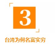 北京的大兴机场为何被台湾媒体吹上天？因为他们实在太落后了！_行业观察_电商之家