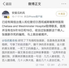 先锋掌舵人去世疑云未散 网信百亿窟窿待补_金融_电商之家