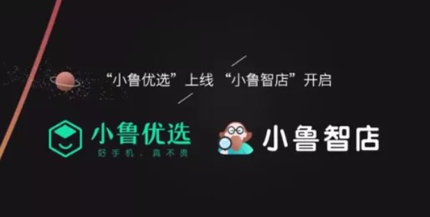 开盘一度暴涨130%，月活1.25亿！从系统跑分到二手电商，这家公司终于上市！_行业观察_电商之家