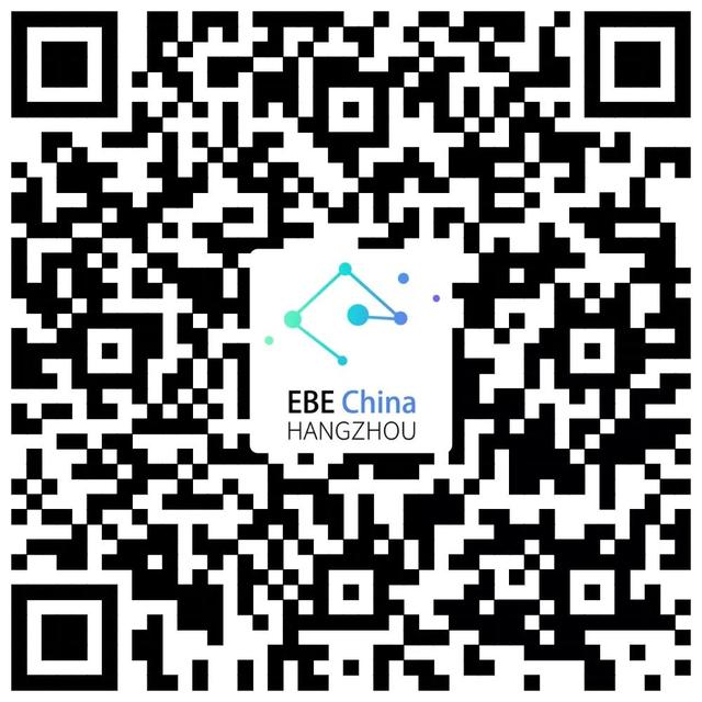 助推数字发展 增益世界经济——第六届电博会第二届数交会即将开幕！_行业观察_电商之家