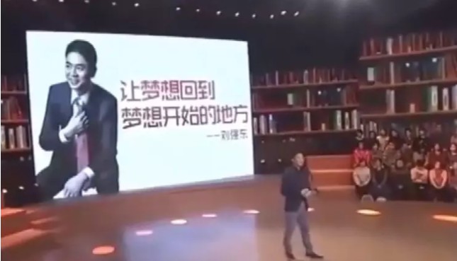 一边重奖，一边血洗！那个可怕的刘强东又回来了！_行业观察_电商之家