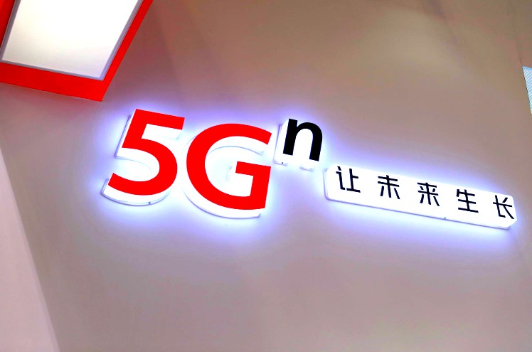 中移动董事长：三大运营商明天将共同启动5G商用计划_B2B_电商之家