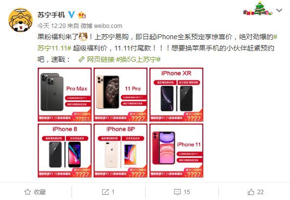 苏宁双十一独家上线 Apple产品一对一专属视频服务_行业观察_电商之家