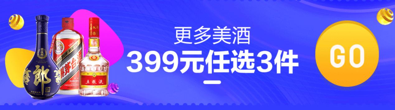 京东超市11.11火力全开，干货食品1小时成交额是去年同期2.5倍_行业观察_电商之家