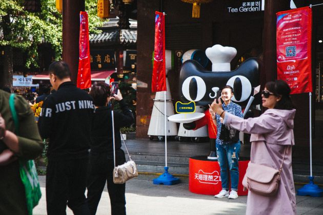 老字号新网红 老城隍庙食品双11乘风起航_行业观察_电商之家