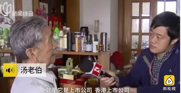 必转！17年买200万保健品，你的老父母沉迷、上当没？_行业观察_电商之家