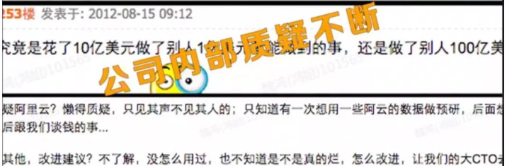 阿里巴巴王坚当选工程院院士！为什么不是华为？_行业观察_电商之家